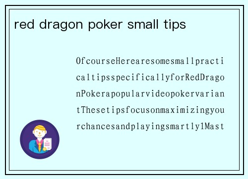 red dragon poker small tips